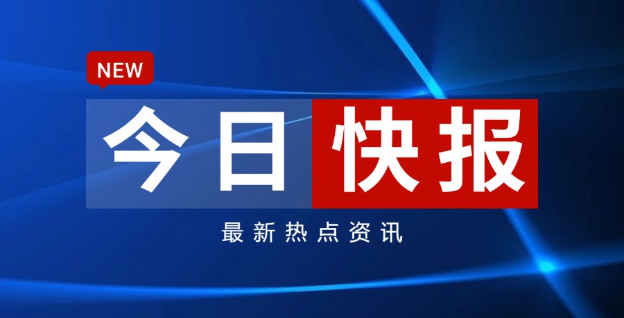 深圳市湾东智算科技公司增资至5亿元，增幅4900%(图1)