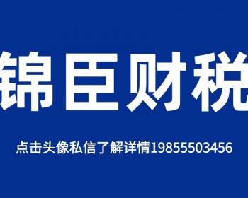 公司的股权无偿转让给他人需要缴税吗？