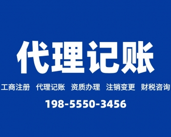 2023年小规模纳税人免征增值税的最新政策-附税务局1号文件解读